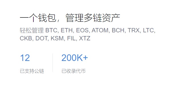 自来